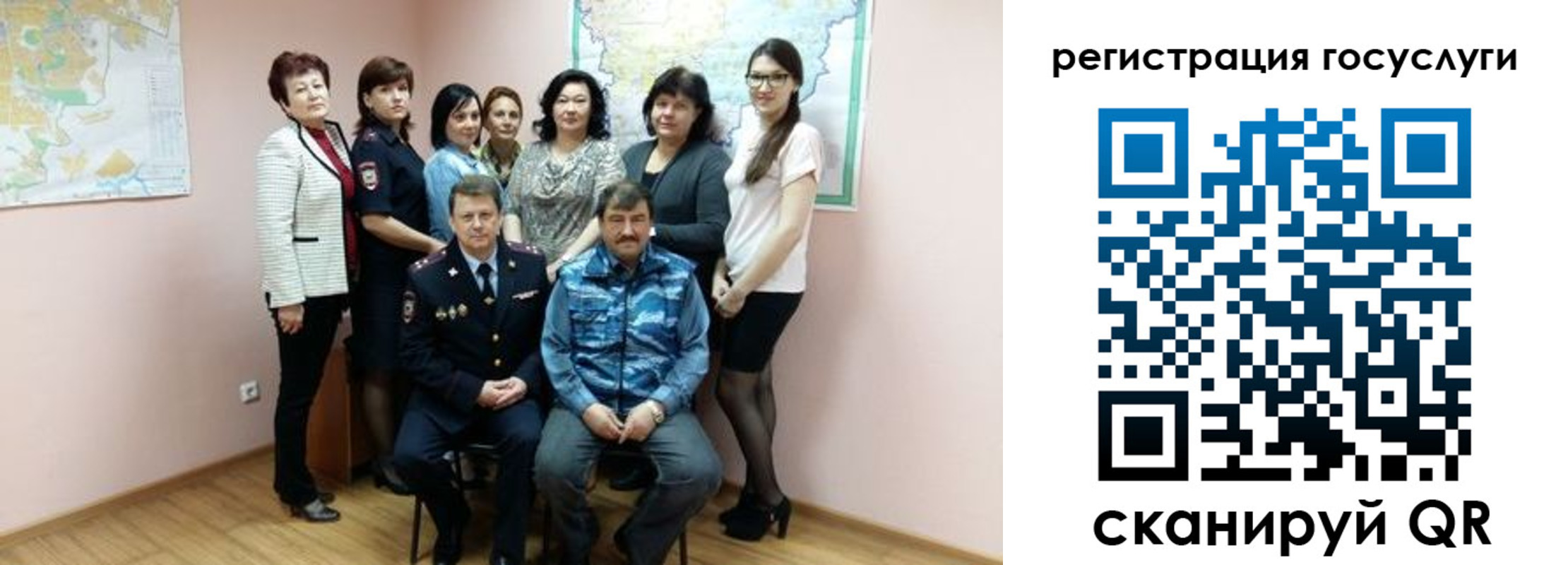 прописка штамп в Курганинске