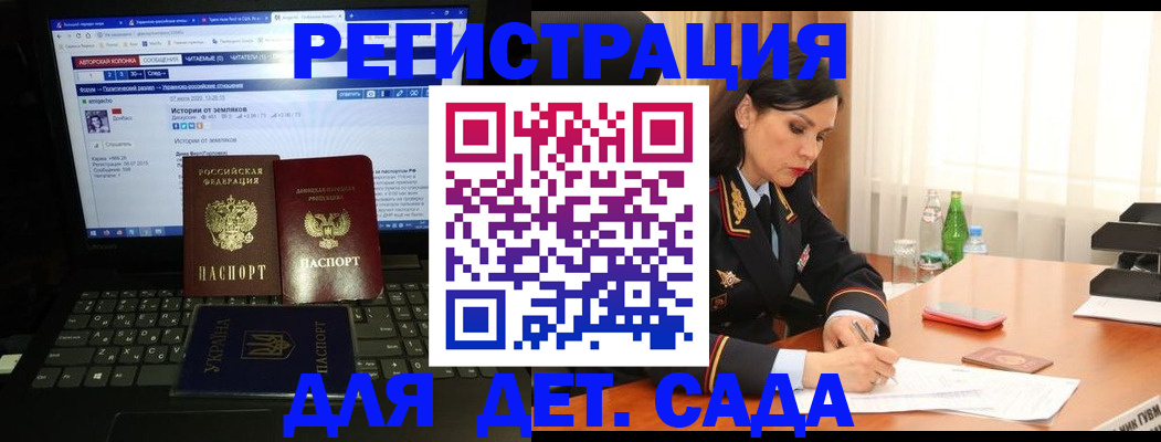 прописка для кредита в Курганинске